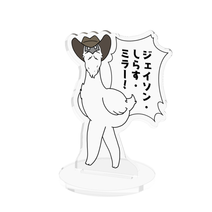 アクリルフィギュア - 70x70mm