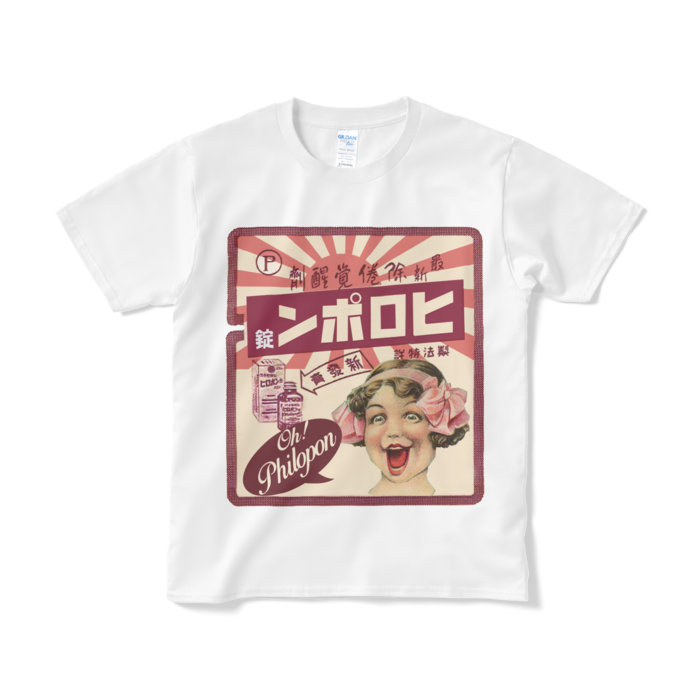 Tシャツ（短納期） - S - ホワイト