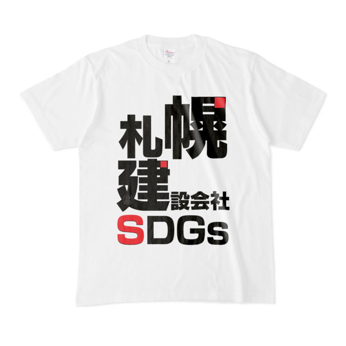 Tシャツ - M - 白