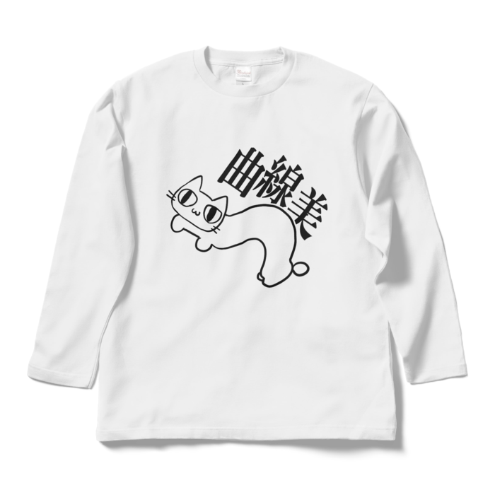 ロングスリーブTシャツ - L - ホワイト
