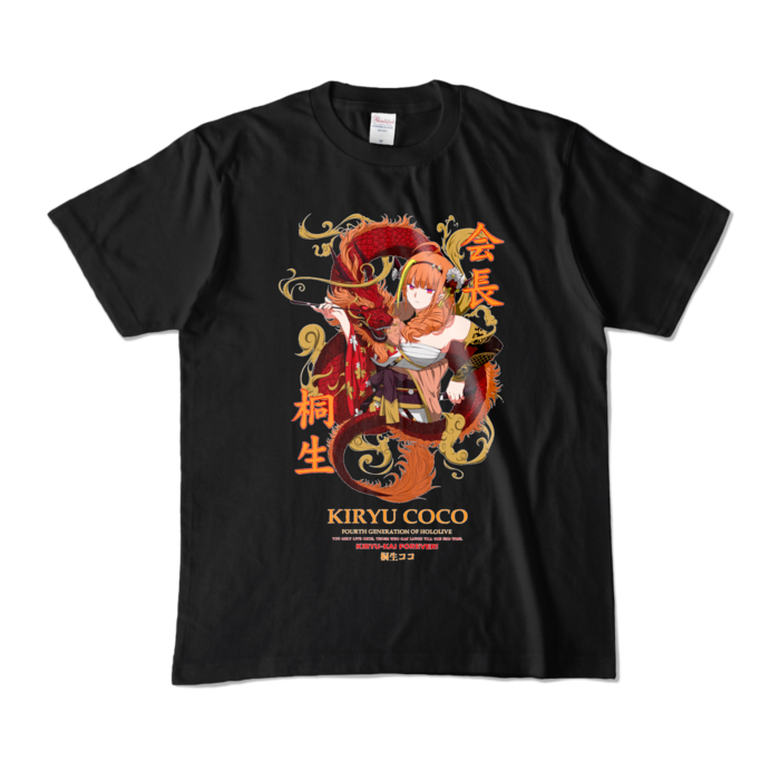 カラーTシャツ - M - ブラック (濃色)