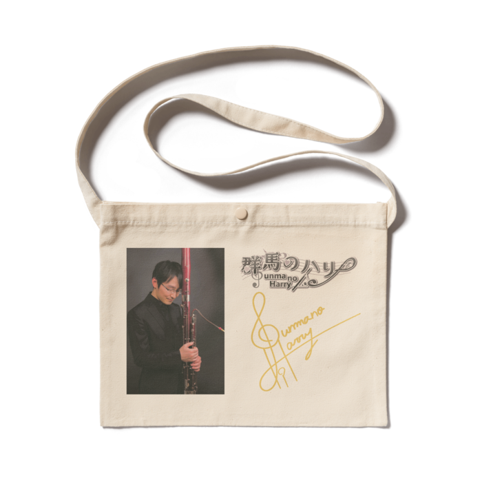 サコッシュ - 300 x 230 (mm)