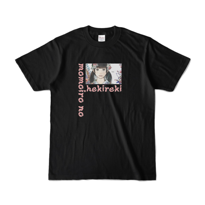 カラーTシャツ - S - ブラック (濃色)