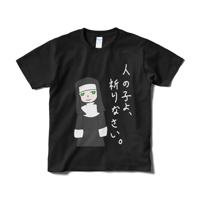 Tシャツ(短納期) - S -