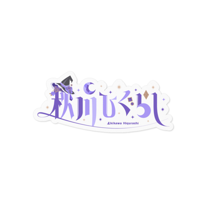 ネームロゴ