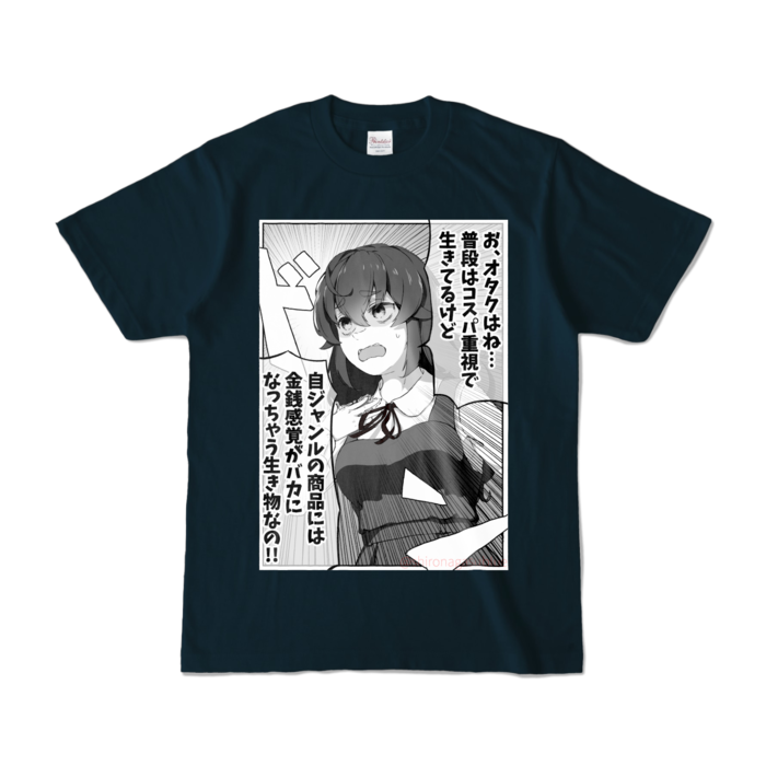 カラーTシャツ - S - ネイビー (濃色)