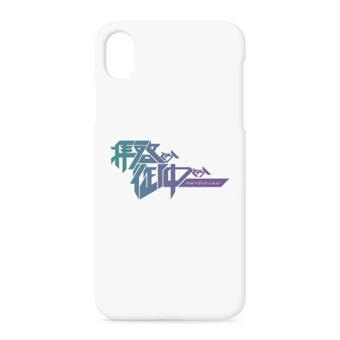 iPhoneケース - iPhone XR - 正面印刷のみ