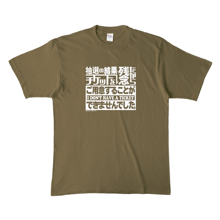 カラーTシャツ(濃色) - XL - オリーブ