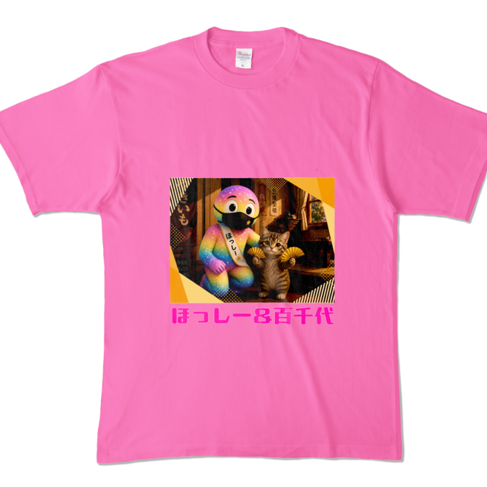 カラーTシャツ - XL - ピンク (濃色)