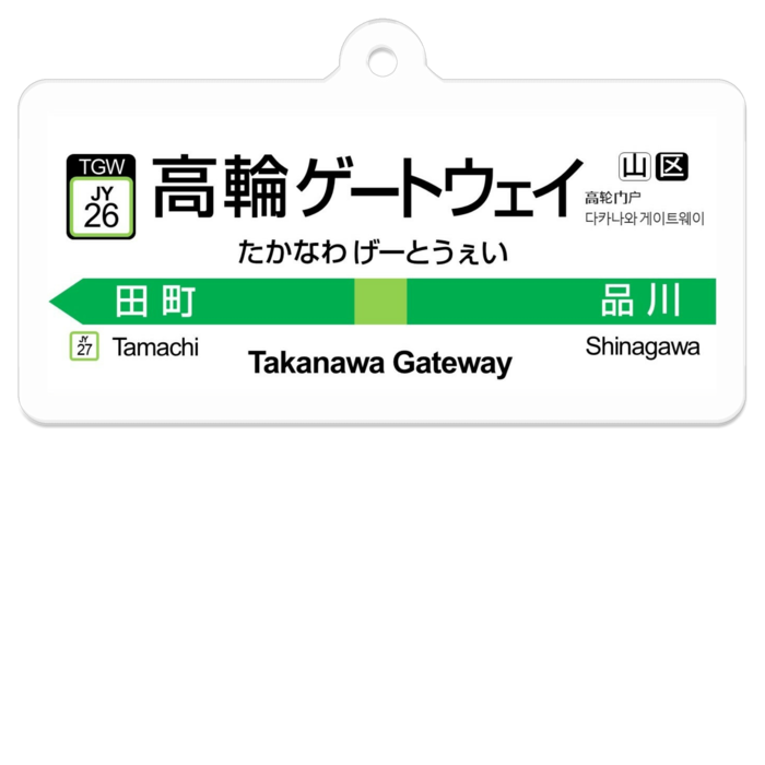 アクリルキーホルダー - 50 x 50 (mm)