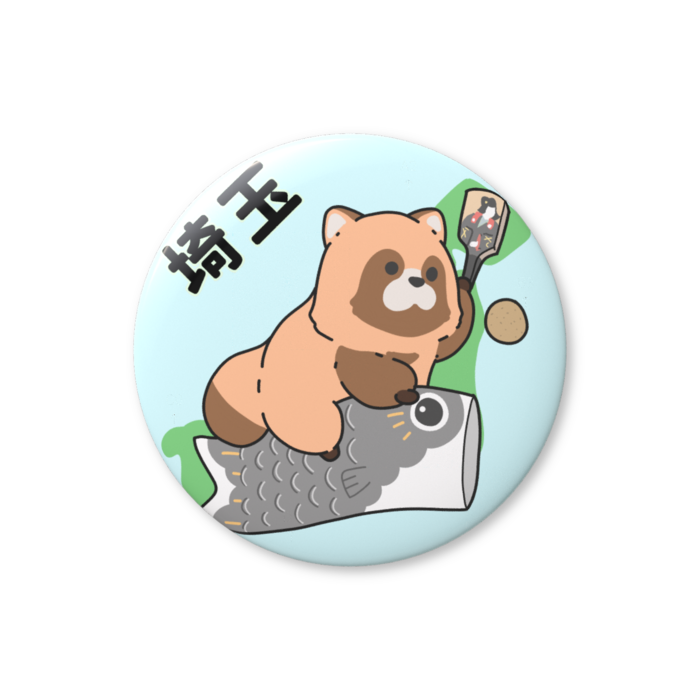 缶バッジ（バリュー） - 76mm