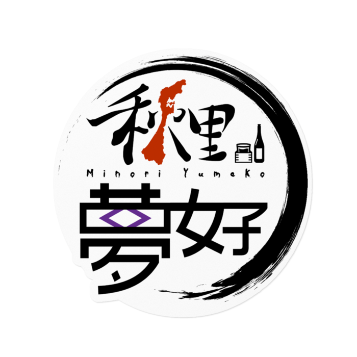 ステッカー - 160 x 160 (mm)