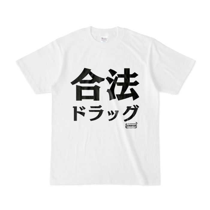 Tシャツ - S - 白