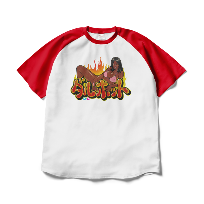 ダルホットラグランTシャツ - XL - ホワイト×レッド