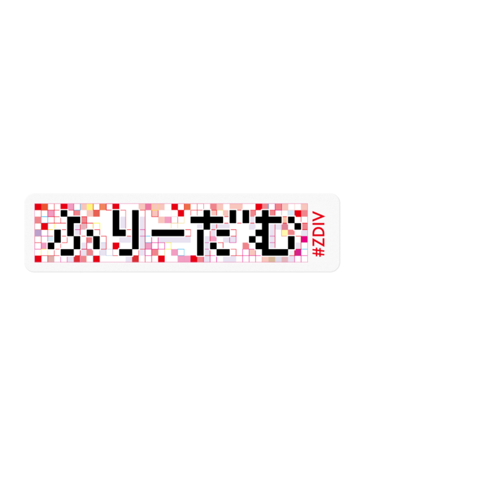 60 x 60 (mm) 携帯電話の横幅サイズ