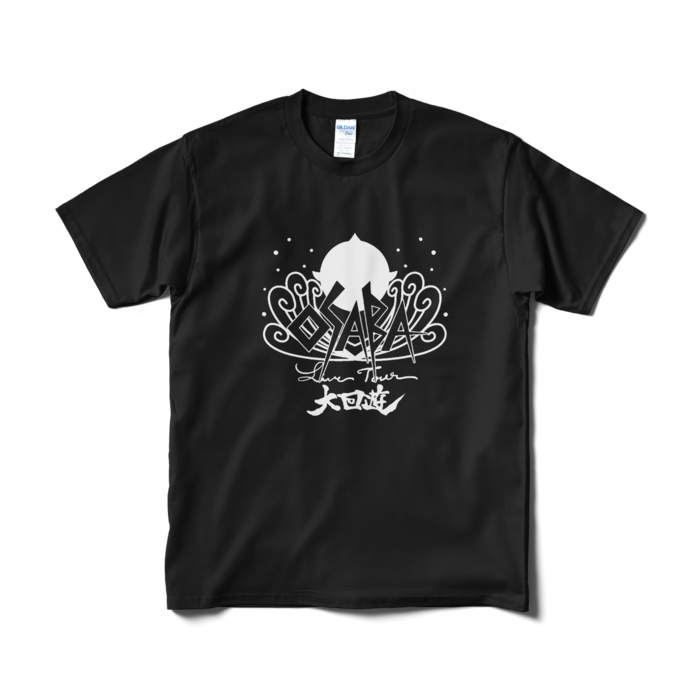 Tシャツ（短納期） - M - ブラック