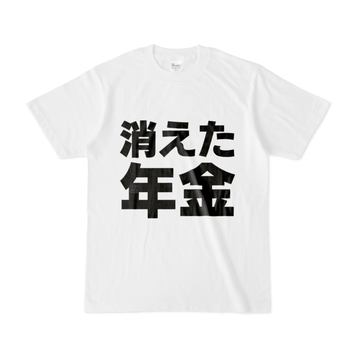 Tシャツ - S - 白