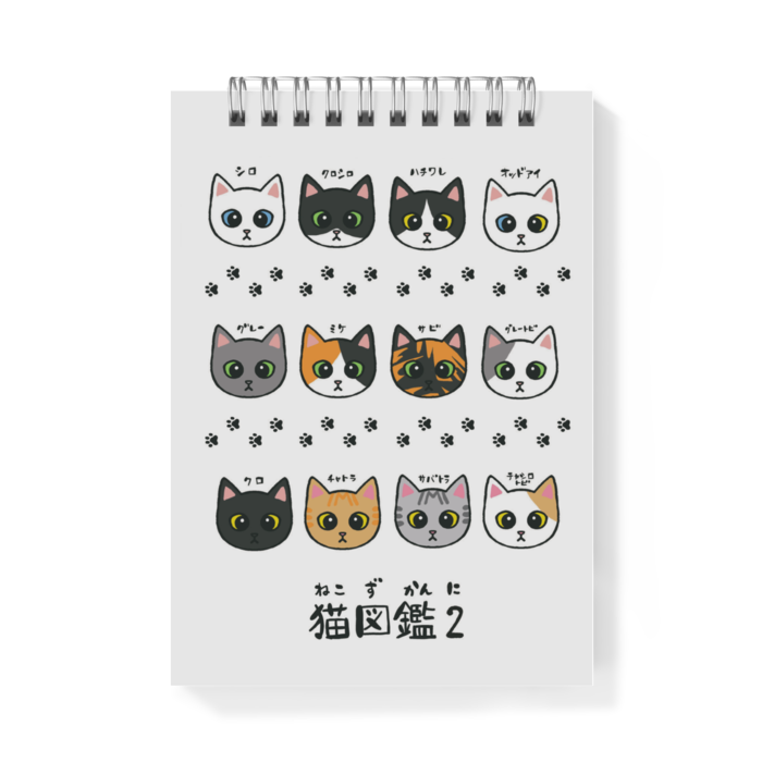 BOOTH　猫図鑑2　hata54