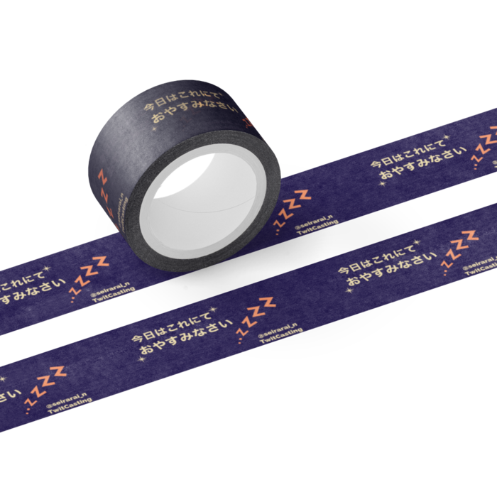 マスキングテープ - テープ幅 20mm(1)