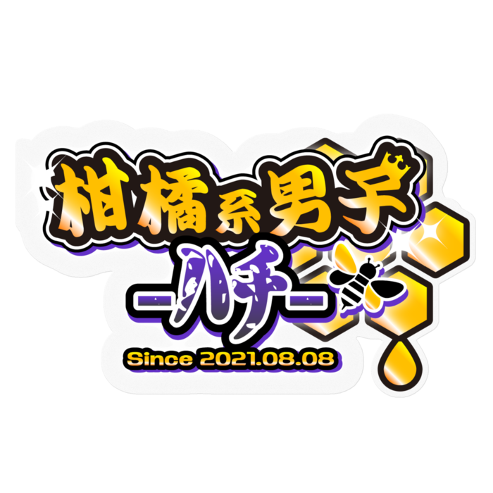 ステッカー - 160 x 160 (mm)