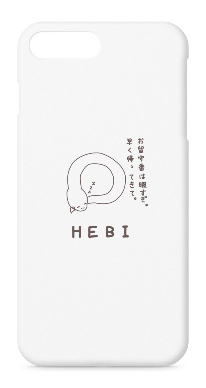 iPhoneケース - iPhone 8 Plus / 7 Plus - 側面あり
