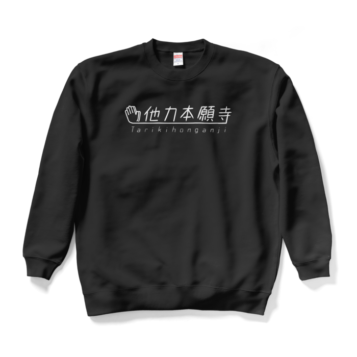 スウェット - XL - ブラック