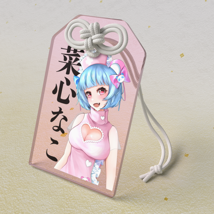 アクリルお守り - 50 × 80mm