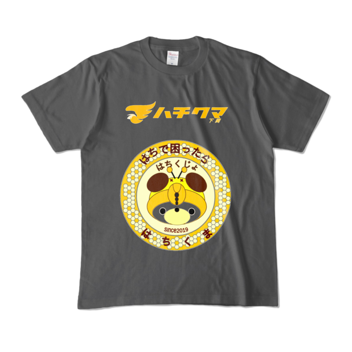 カラーTシャツ - M - チャコール (濃色)