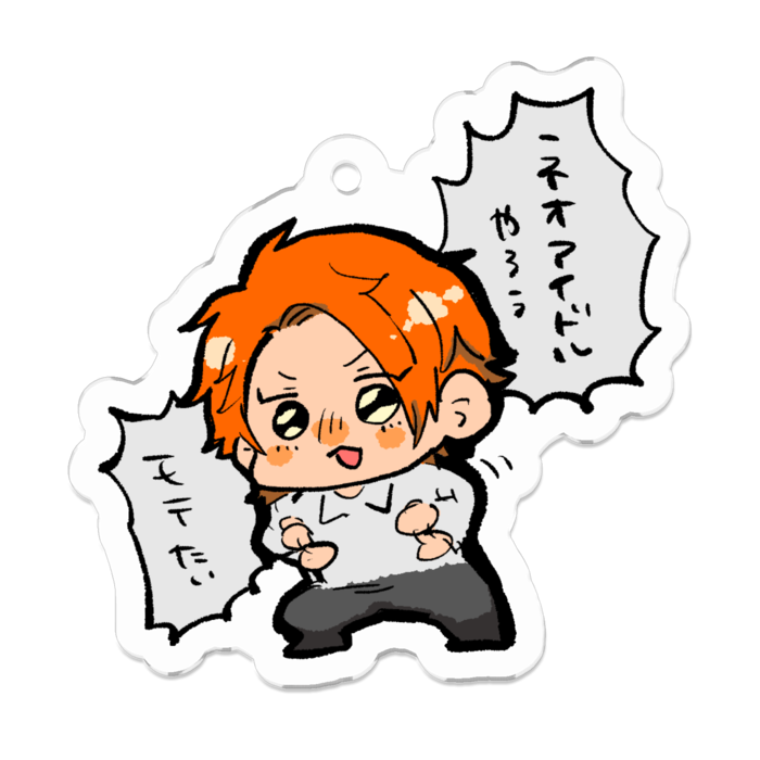 アクリルキーホルダー - 50 x 50 (mm)