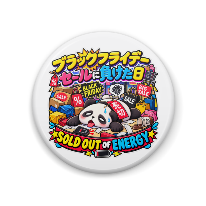 缶バッジ - 57mm