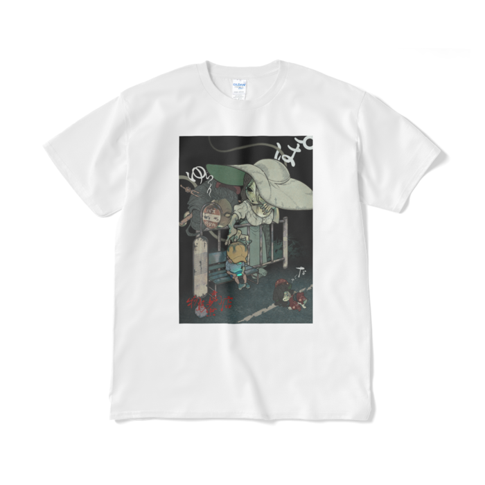 Tシャツ（短納期） - XL - ホワイト