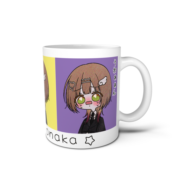 マグカップ - 直径 8 cm / 高さ 9.5 cm