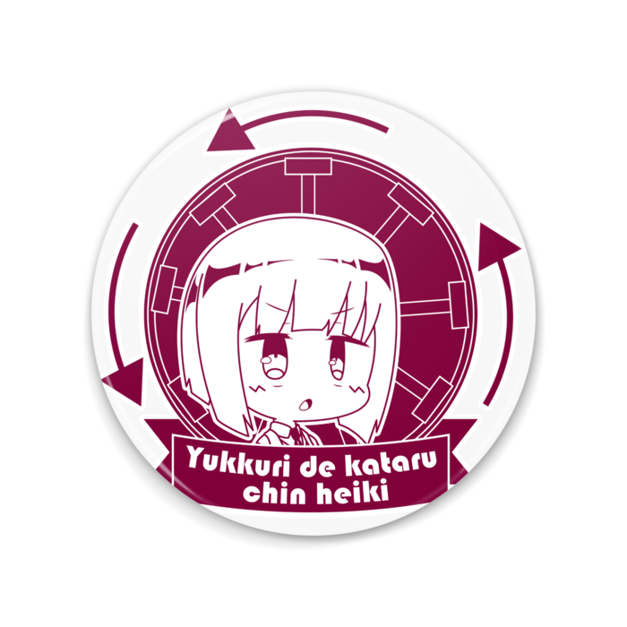 ゆっ珍ロゴミラー ゆっ珍直売所 Booth