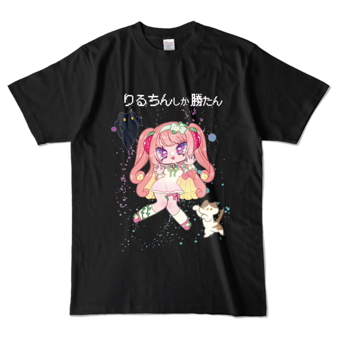 カラーTシャツ - L - ブラック (濃色)