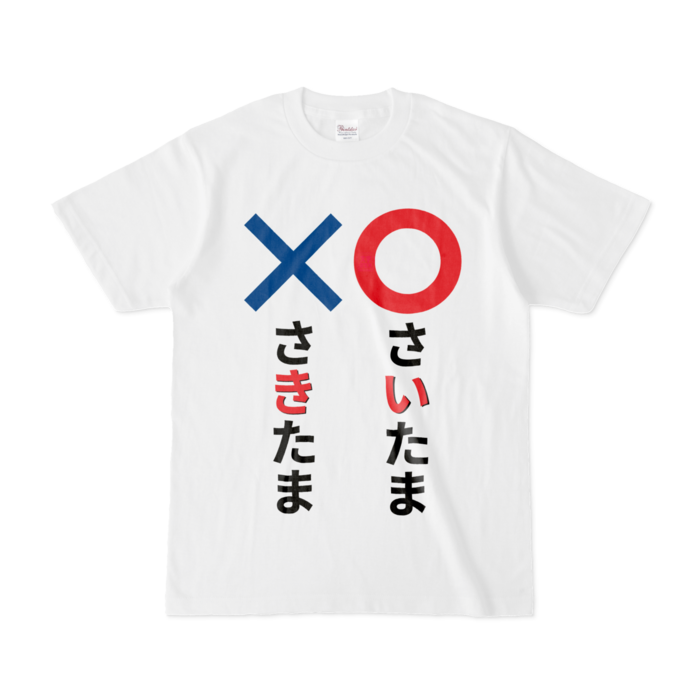 Tシャツ - S - 白