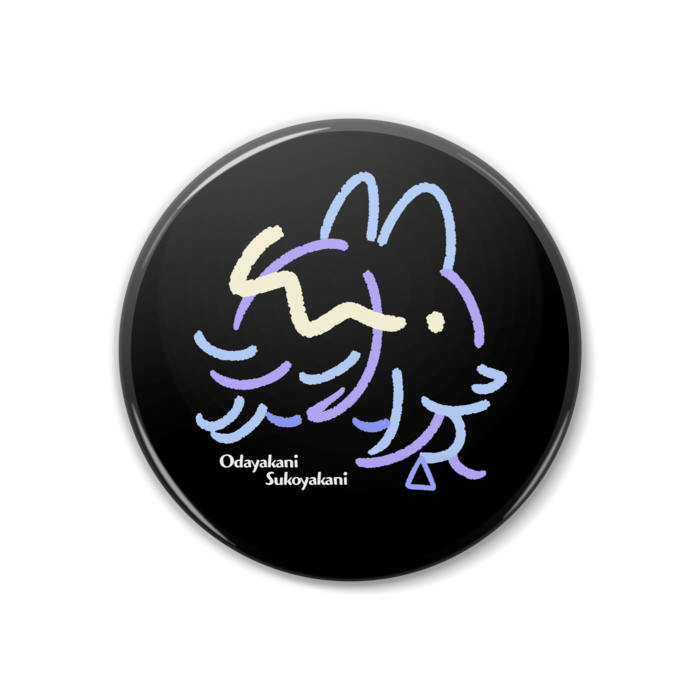 Black - 38mm