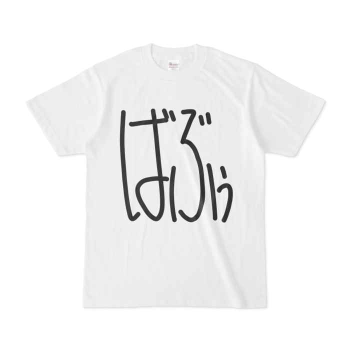 Tシャツ - S - 白
