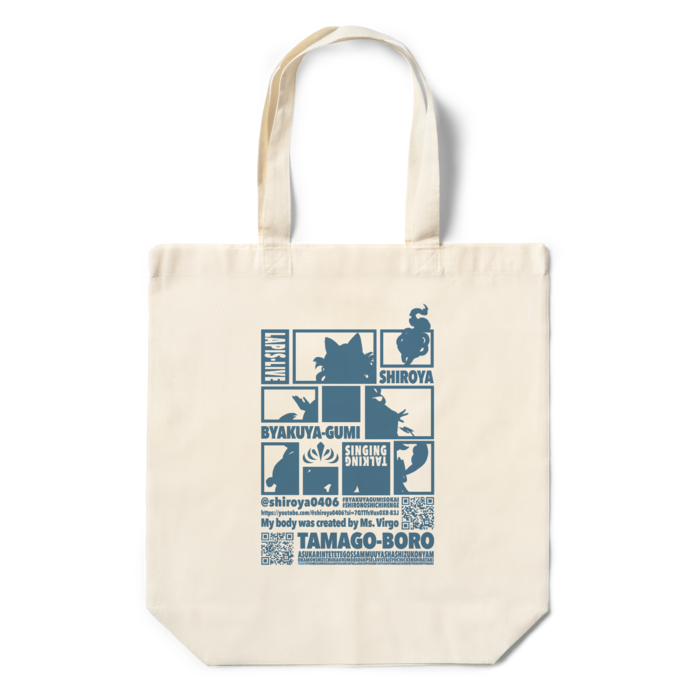 エコバッグ - アッシュ