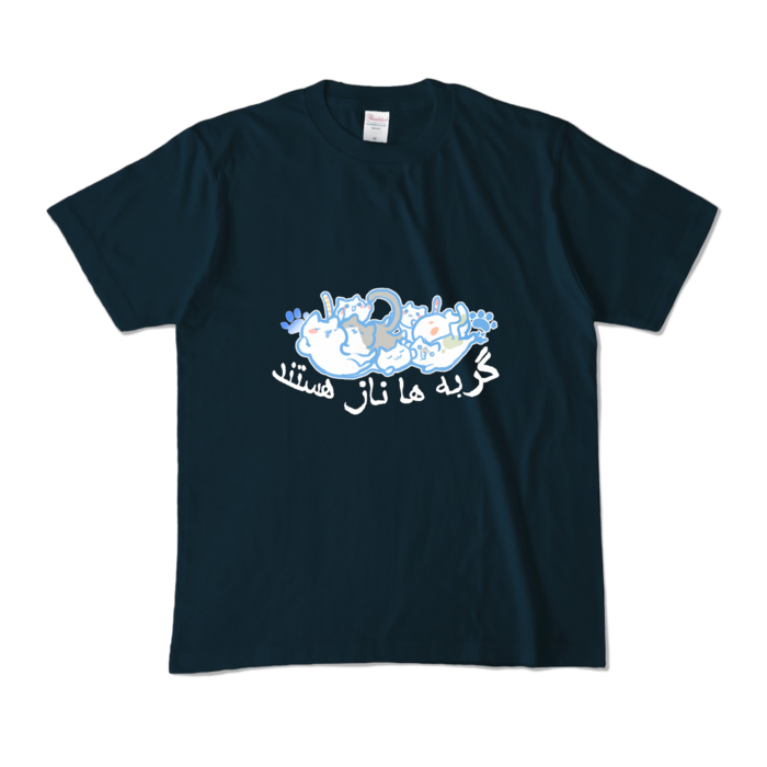 カラーTシャツ - M - ネイビー (濃色)