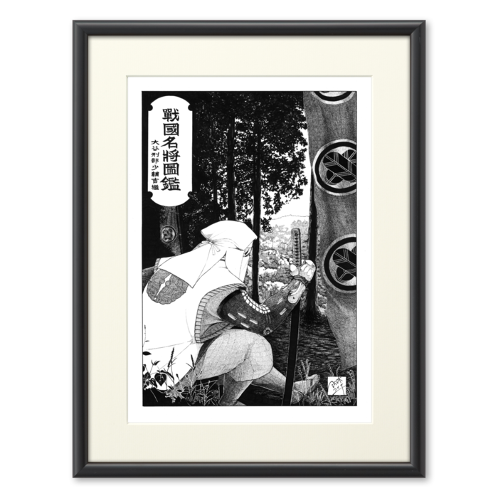 複製画(プリモアート) - A3