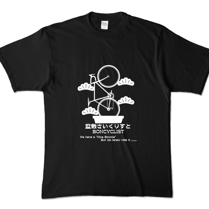 カラーTシャツ - XL - ブラック (濃色)