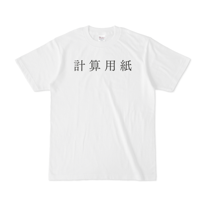 Tシャツ - S - 白(正面)
