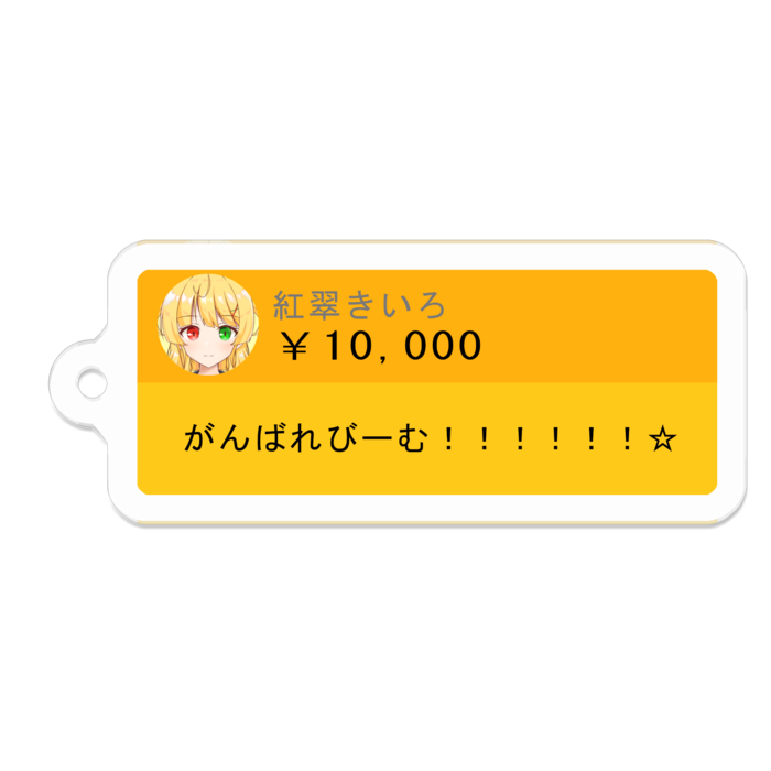 アクリルキーホルダー - 50 x 50 (mm)