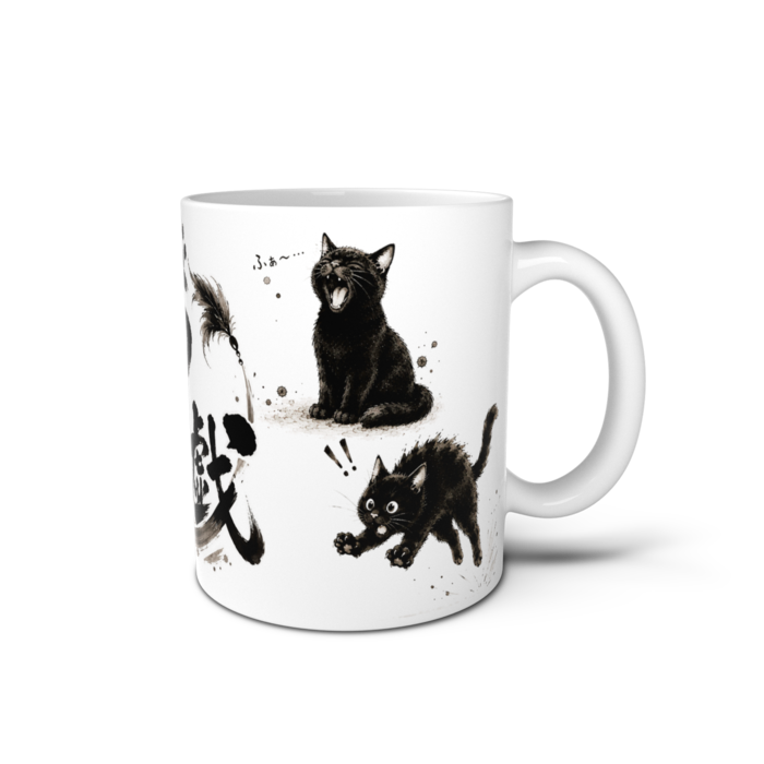 マグカップ - 直径 8 cm / 高さ 9.5 cm