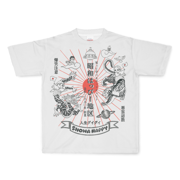フルグラフィックTシャツ - L - 正面印刷のみ