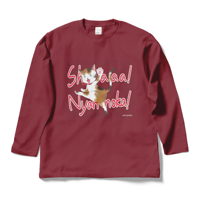 ロングスリーブTシャツ - L - バーガンディ