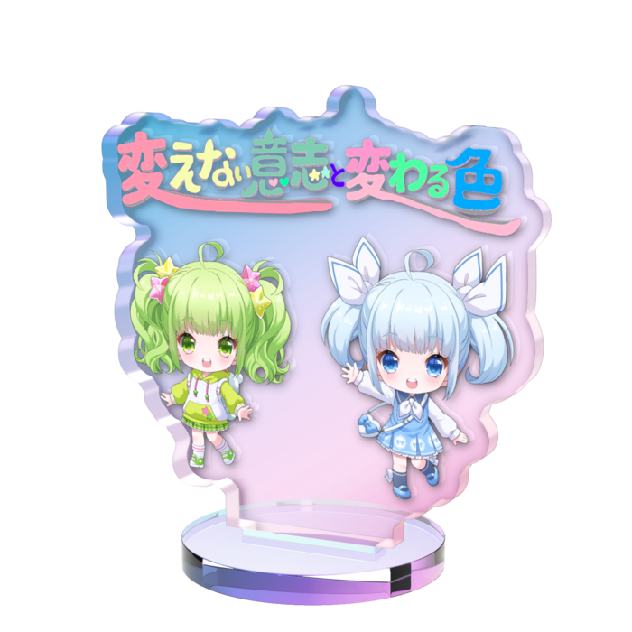 オーロラアクスタ - 50 × 50mm