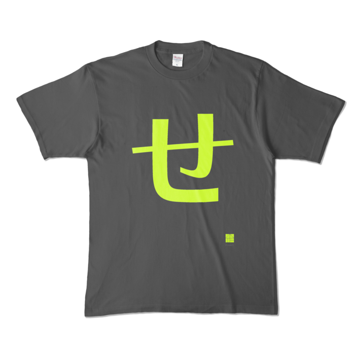 カラーTシャツ - XL - チャコール (濃色)