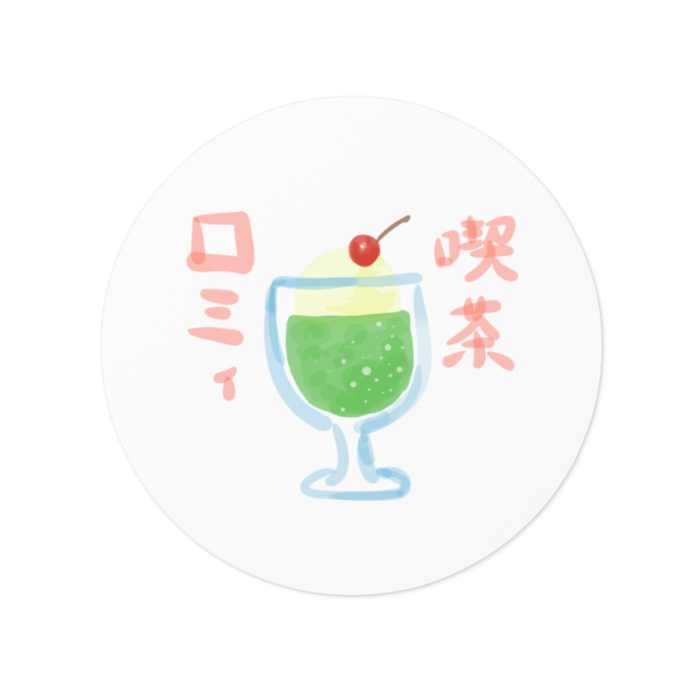 ステッカー - 100 x 100 (mm)