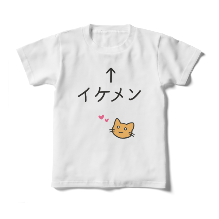 キッズTシャツ - 130cm - 正面